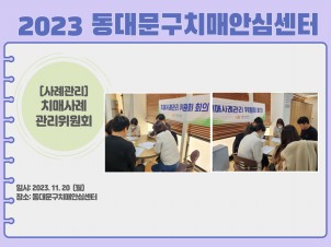 [빮]ġŻʰ ȸ
