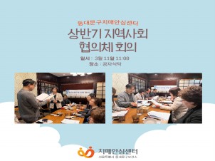 [빮] ݱ ȸ ü ȸ