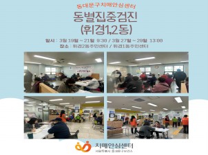 [빮] ߰ (ְ1,2)