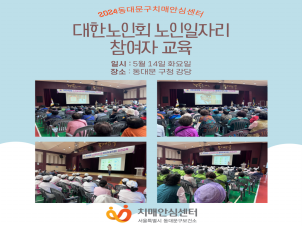 [빮] ѳȸ ڸ  