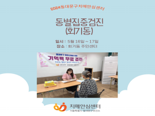 [빮]   (ȸ⵿)
