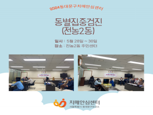 [빮]   (2)
