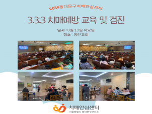 [빮] 3.3.3 ġſ   