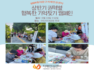 [빮] ݱ ǿ ູ ã ķ