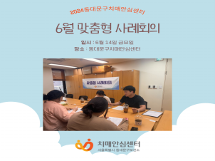[빮] 6  ȸ