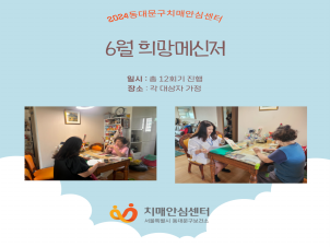 [빮] 6 ޽