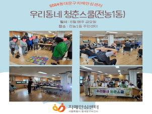 [빮] 츮ûὺ(1)
