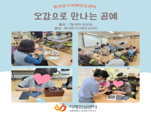 [빮]   