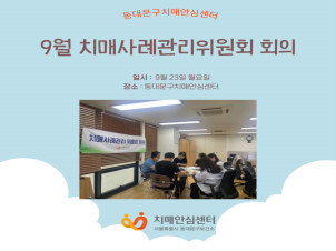 [빮] 9 ġŻʰȸ ȸ