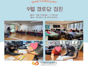 [빮] 9 δ   3.3.3 