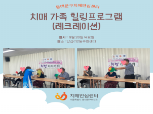 [빮] ġ  α׷(ũ̼)