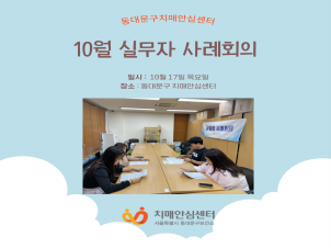 [빮]10 ǹ ȸ