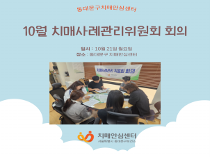 [빮]10 ġŻʰȸ ȸ