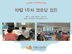 [빮]10 1 δ 