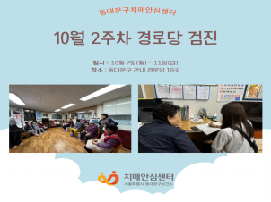 [빮]10 2 δ 