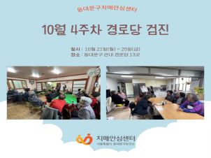 [빮]10 4 δ 