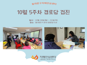 [빮]10 5 δ 