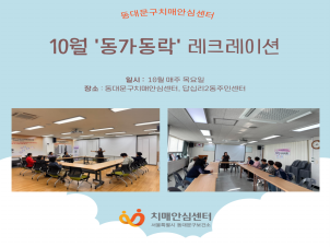 [빮]10 '' ũ̼