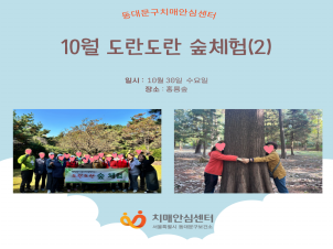 [빮]10  ü(2)