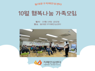 [빮]10 ູ 