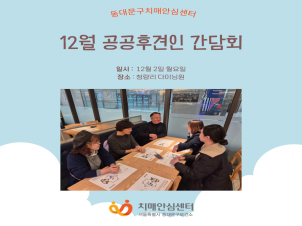 [빮]12 İ ȸ