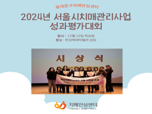 [빮]2024 ġŰ 򰡴ȸ