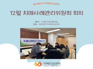 [빮]12 ġŻʰȸ ȸ