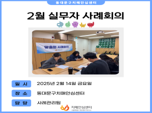 [빮]2 ǹ ȸ