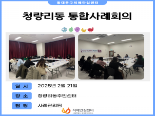 [빮]û ջȸ
