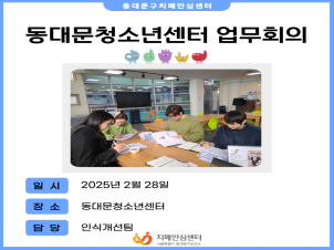 [빮]빮ûҳ⼾ ȸ