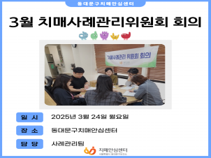 [빮]3 ġŻʰȸ ȸ